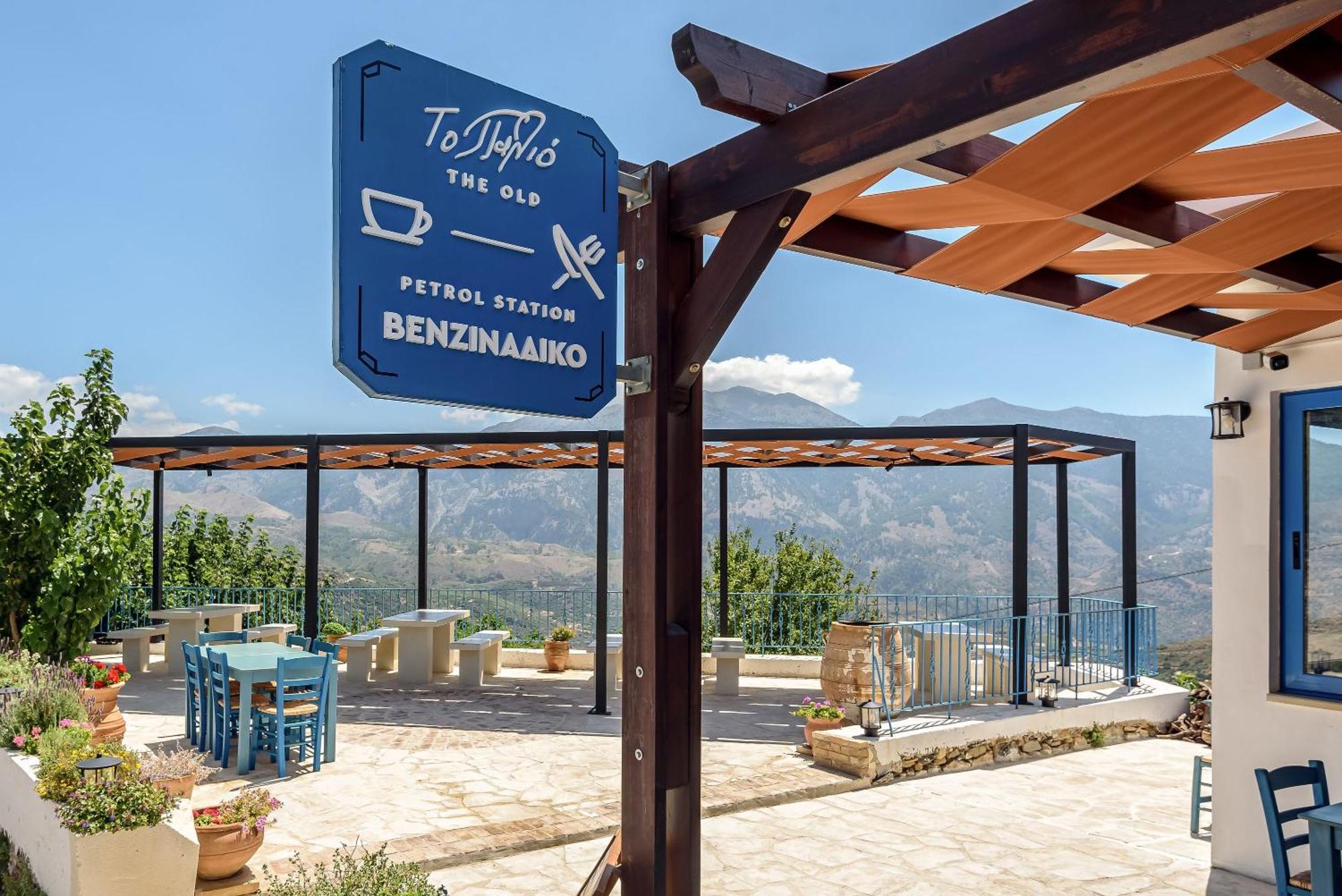 Minos Country Living Apartment Agriles